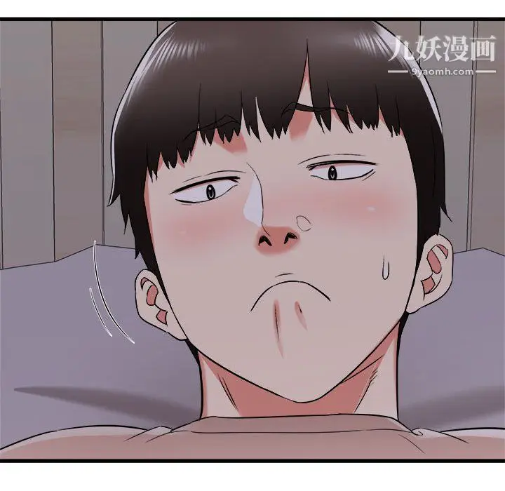 漫画《寄住姐姐家》第15话第122张图