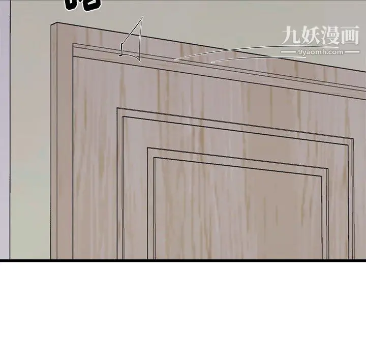 漫画《寄住姐姐家》第15话第128张图