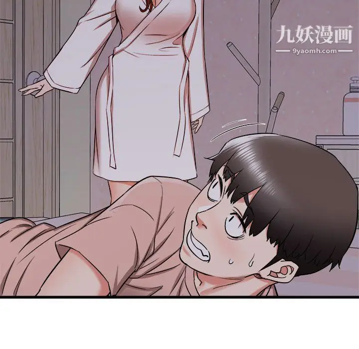 漫画《寄住姐姐家》第15话第130张图