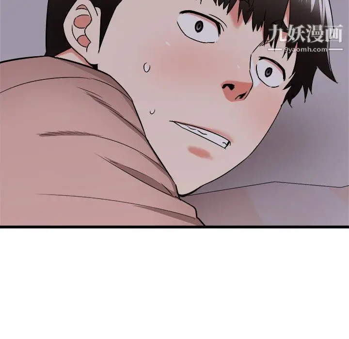 漫画《寄住姐姐家》第15话第132张图