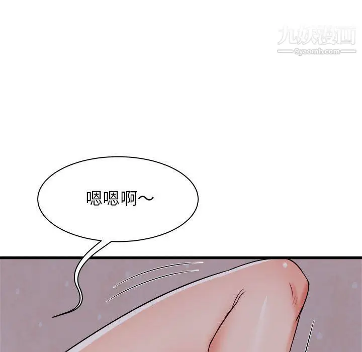 漫画《寄住姐姐家》第15话第145张图