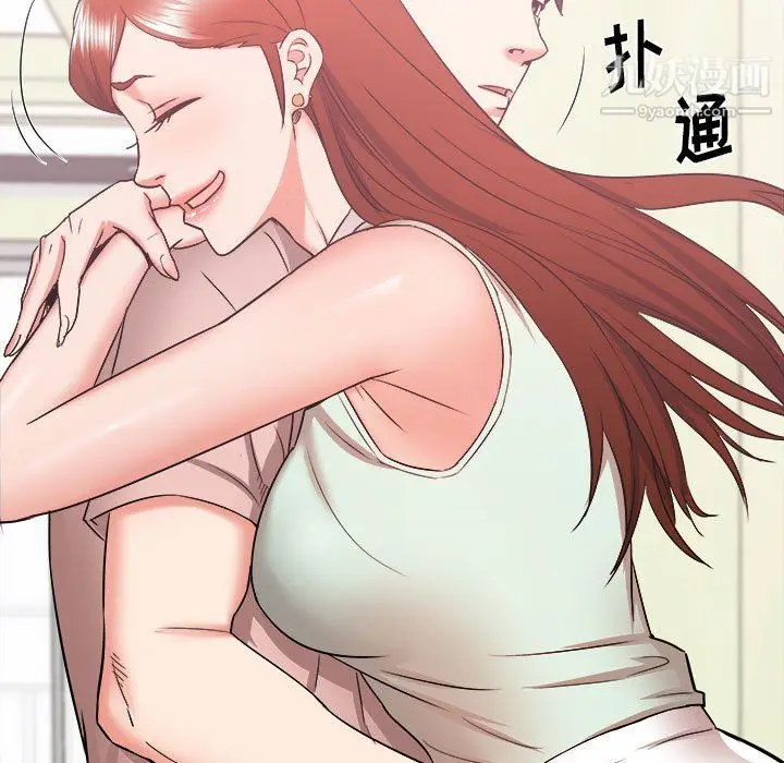 漫画《寄住姐姐家》第15话第46张图