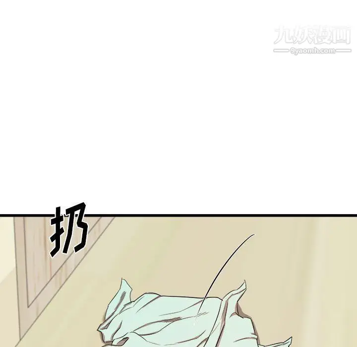 漫画《寄住姐姐家》第15话第59张图