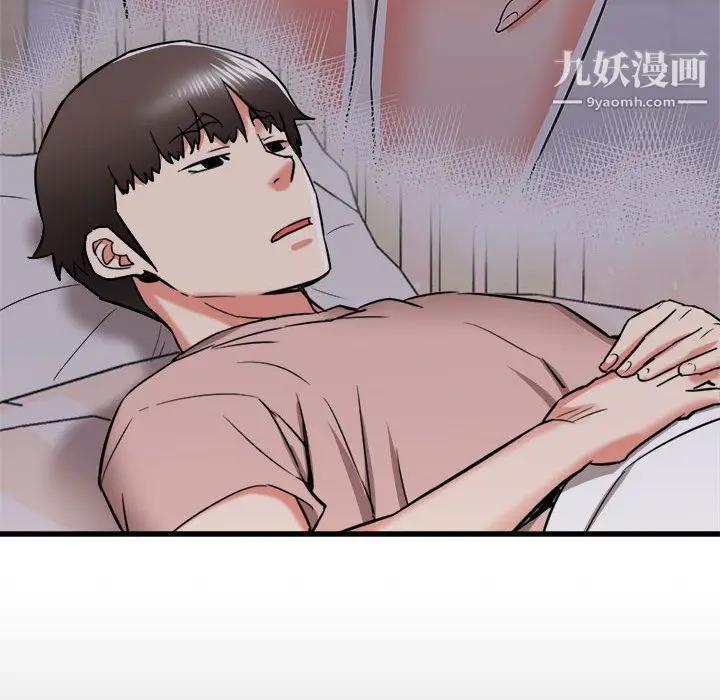 漫画《寄住姐姐家》第15话第74张图