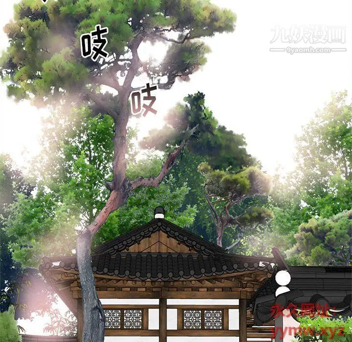 漫画《寄住姐姐家》第15话第76张图