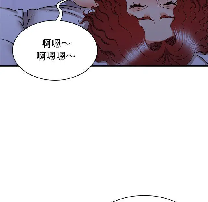 漫画《寄住姐姐家》第22话第113张图