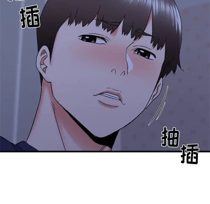 漫画《寄住姐姐家》第22话第130张图