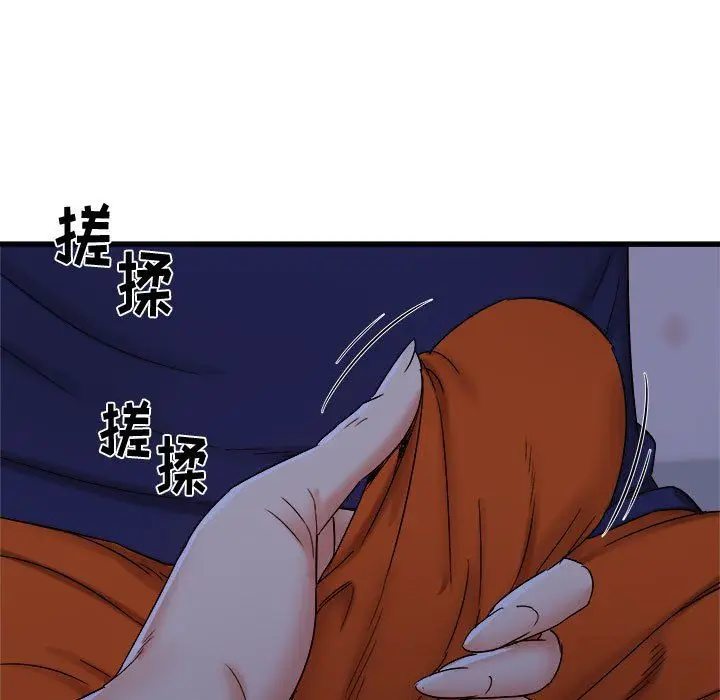 漫画《寄住姐姐家》第22话第133张图