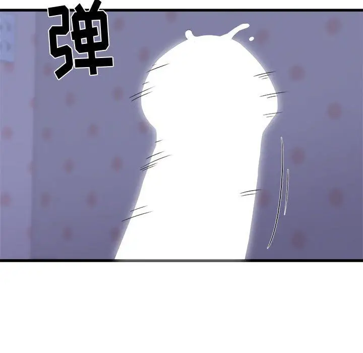 漫画《寄住姐姐家》第22话第141张图