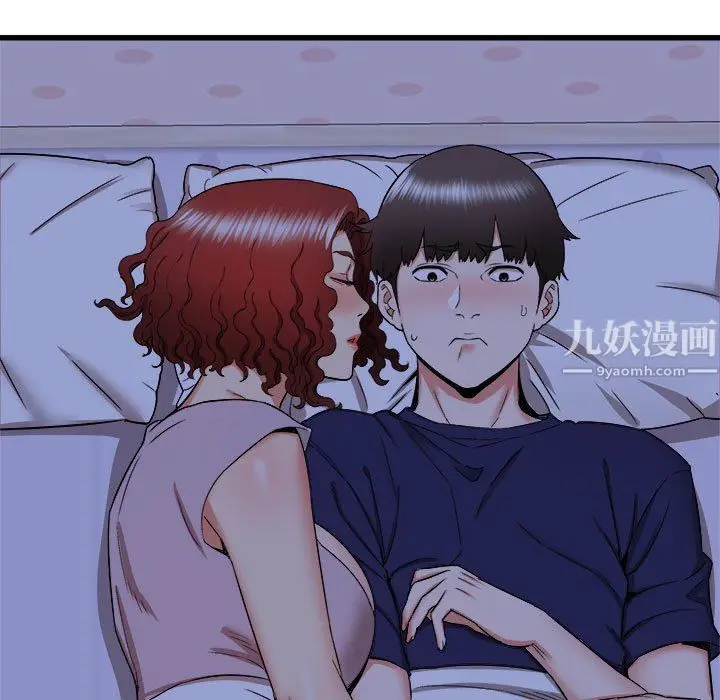 漫画《寄住姐姐家》第22话第46张图