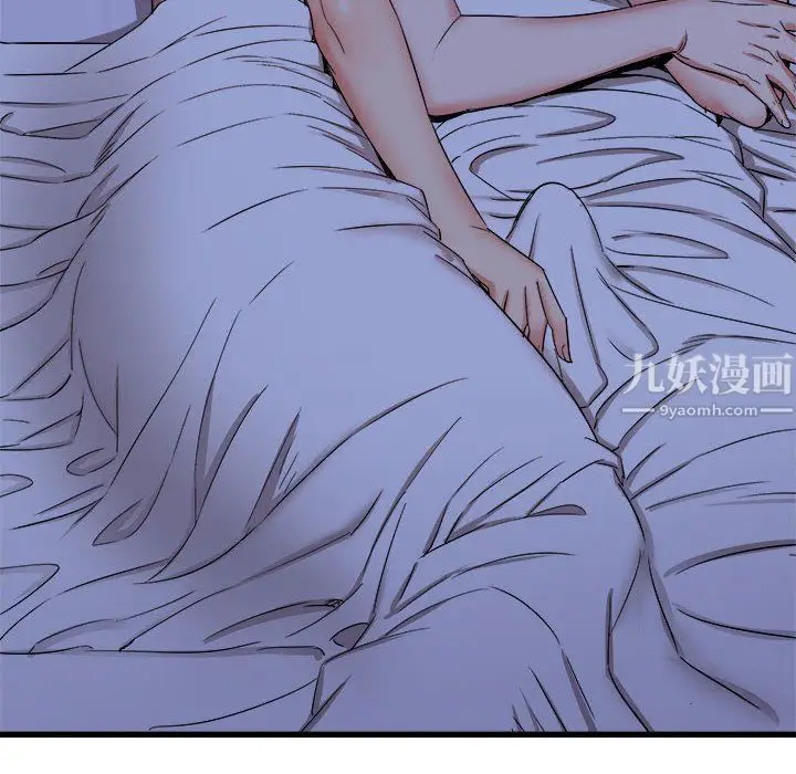 漫画《寄住姐姐家》第22话第47张图