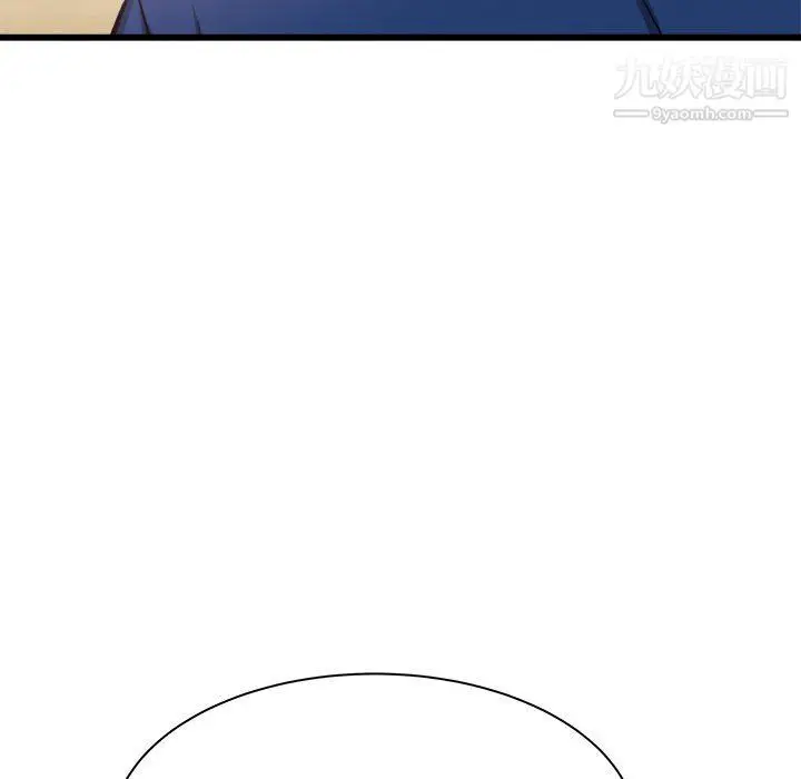 漫画《寄住姐姐家》第19话第135张图