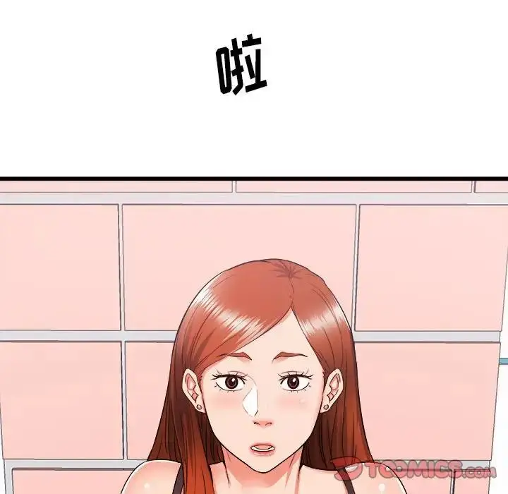 漫画《寄住姐姐家》第4话第171张图
