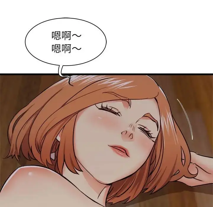 漫画《寄住姐姐家》第4话第77张图