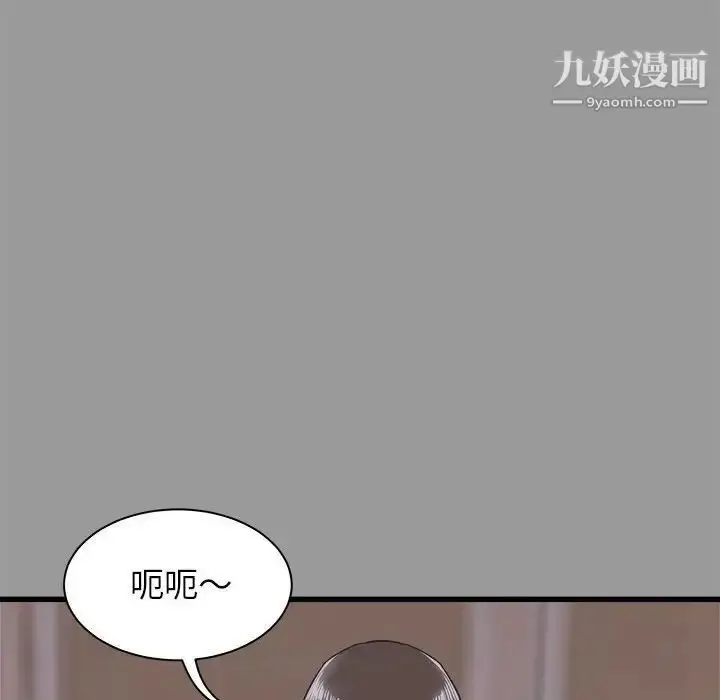 漫画《寄住姐姐家》第7话第11张图