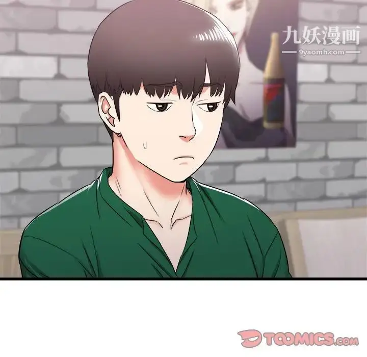 漫画《寄住姐姐家》第7话第123张图