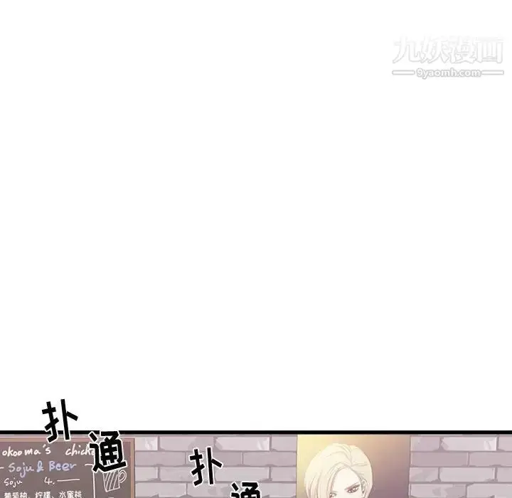 漫画《寄住姐姐家》第7话第126张图