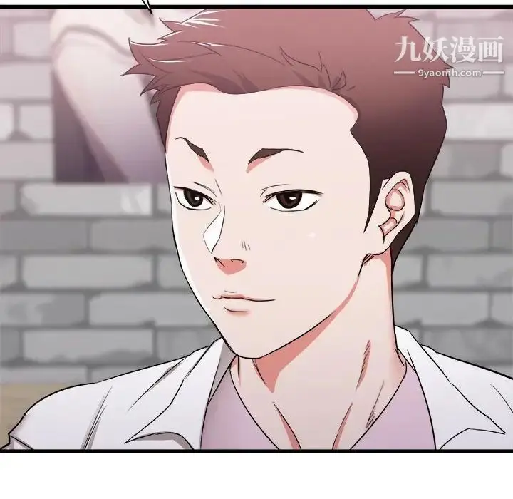 漫画《寄住姐姐家》第7话第136张图