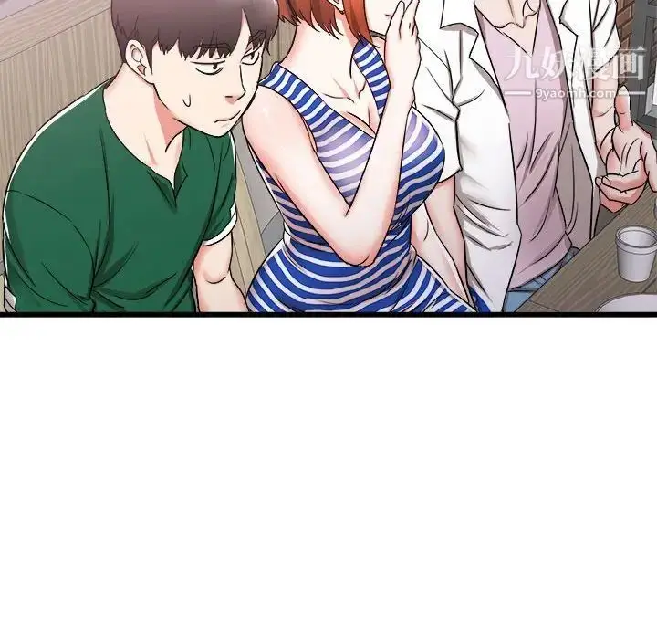 漫画《寄住姐姐家》第7话第148张图