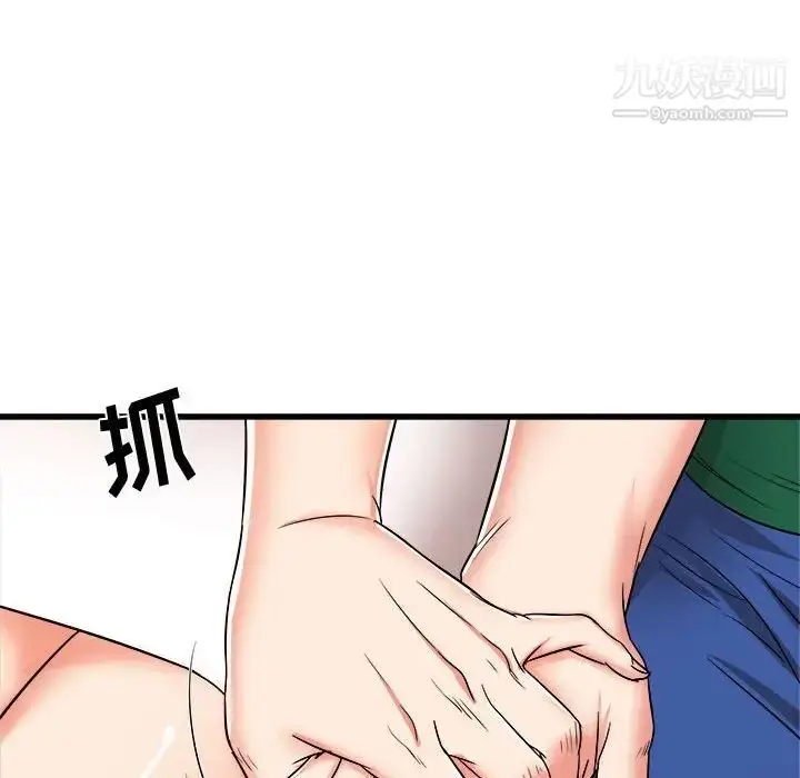 漫画《寄住姐姐家》第7话第158张图