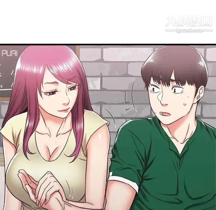 漫画《寄住姐姐家》第7话第160张图
