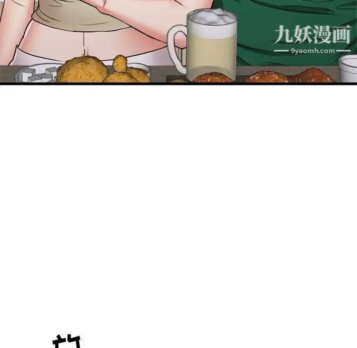 漫画《寄住姐姐家》第7话第161张图
