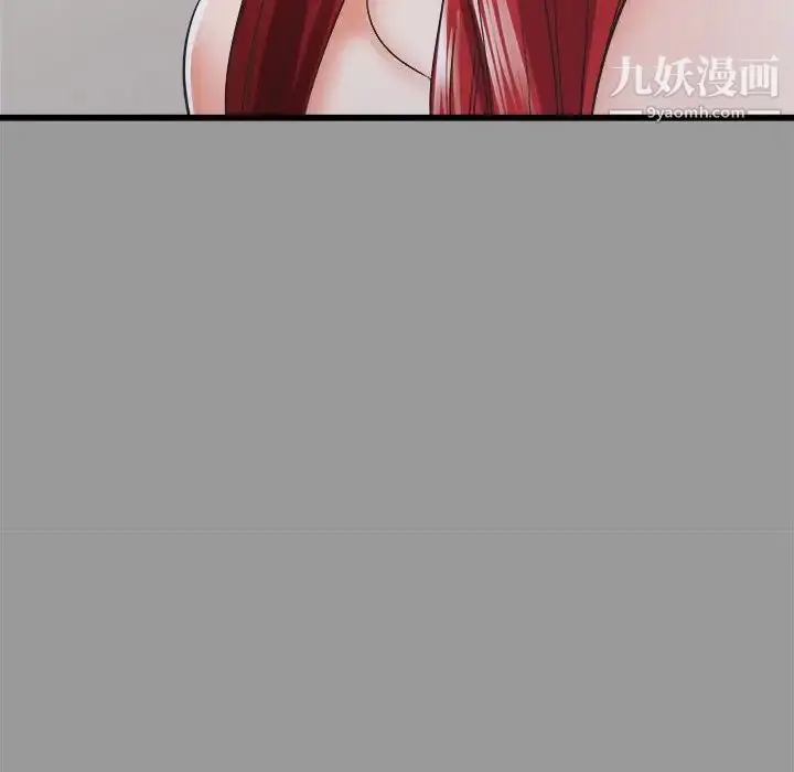 漫画《寄住姐姐家》第7话第25张图