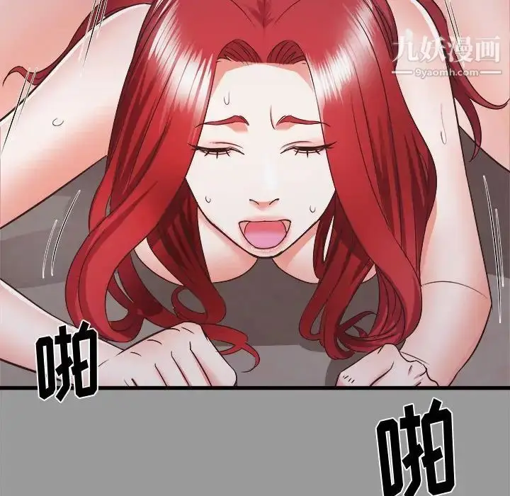 漫画《寄住姐姐家》第7话第30张图