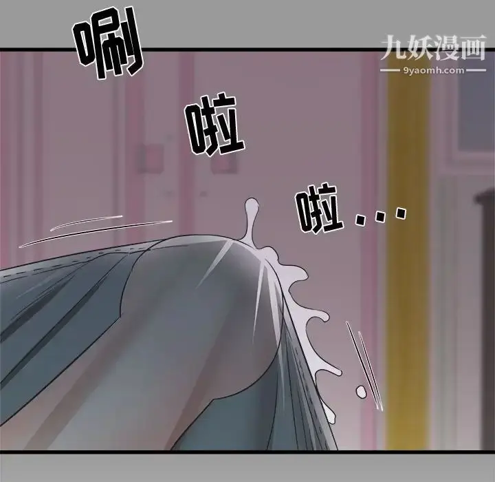 漫画《寄住姐姐家》第7话第49张图