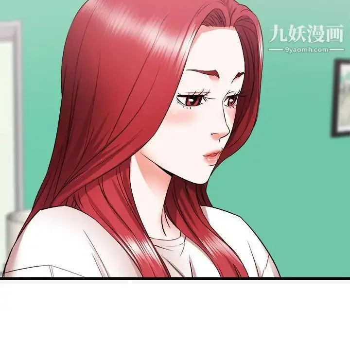 漫画《寄住姐姐家》第5话第114张图