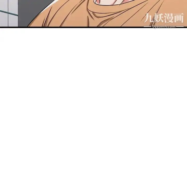 漫画《寄住姐姐家》第5话第65张图