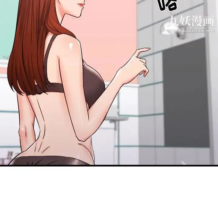 漫画《寄住姐姐家》第5话第76张图