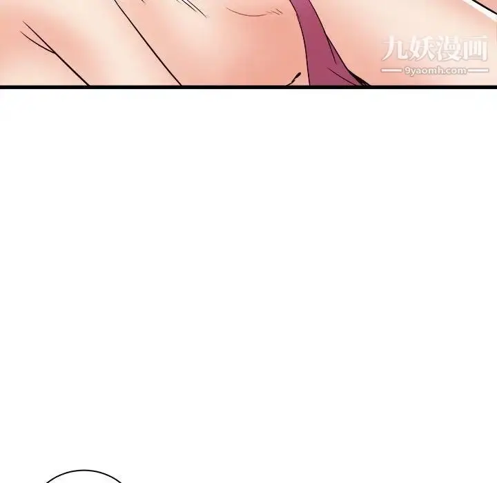 漫画《寄住姐姐家》第5话第96张图