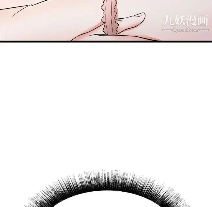 漫画《寄住姐姐家》第10话第121张图