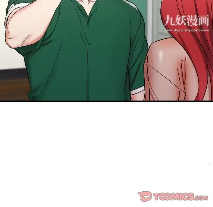 漫画《寄住姐姐家》第10话第48张图