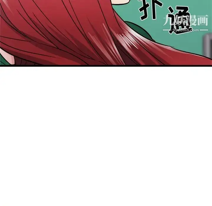 漫画《寄住姐姐家》第10话第6张图