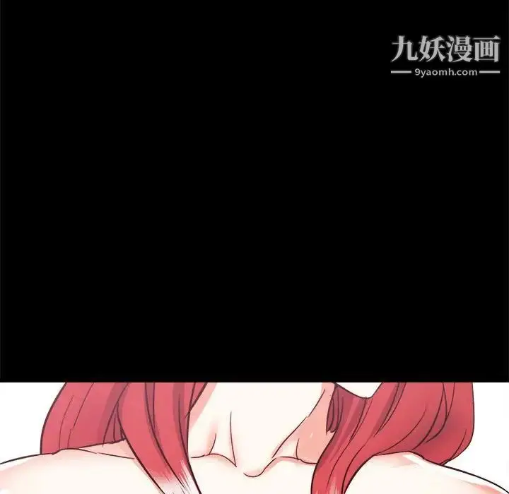 漫画《寄住姐姐家》第10话第69张图