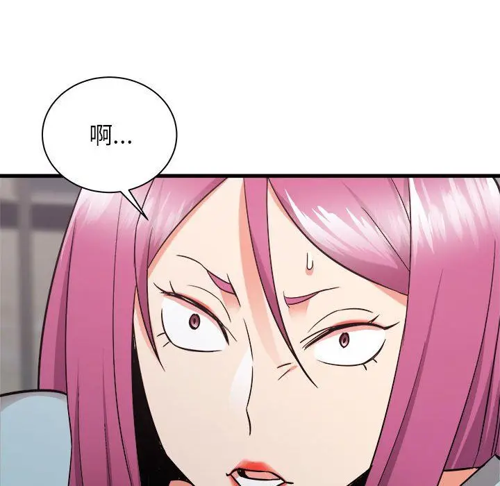 漫画《寄住姐姐家》第31话第109张图