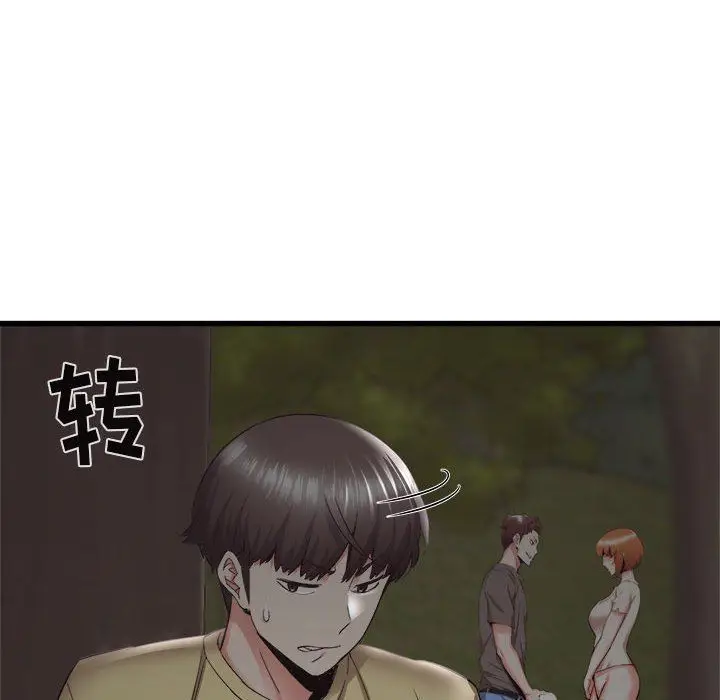 漫画《寄住姐姐家》第31话第16张图