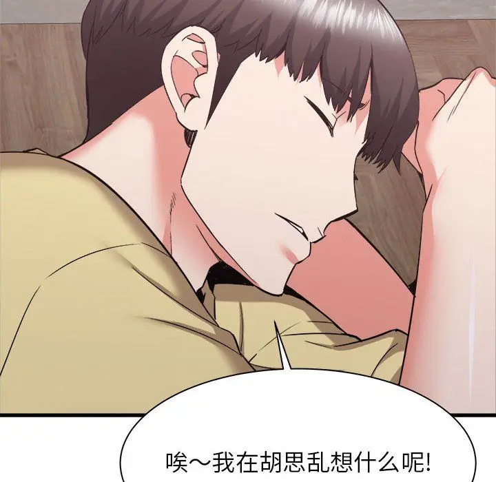 漫画《寄住姐姐家》第31话第56张图