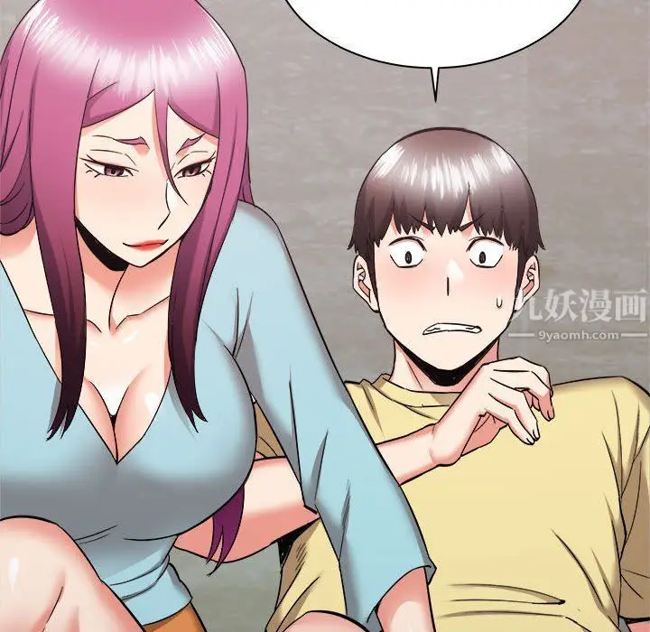 漫画《寄住姐姐家》第31话第74张图