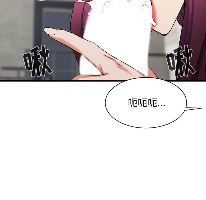 漫画《寄住姐姐家》第31话第86张图