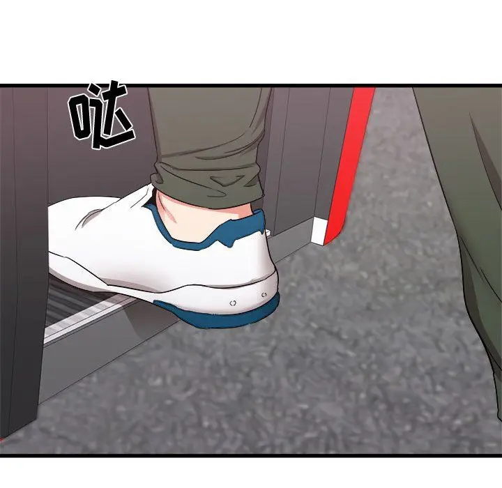 漫画《寄住姐姐家》第27话第121张图