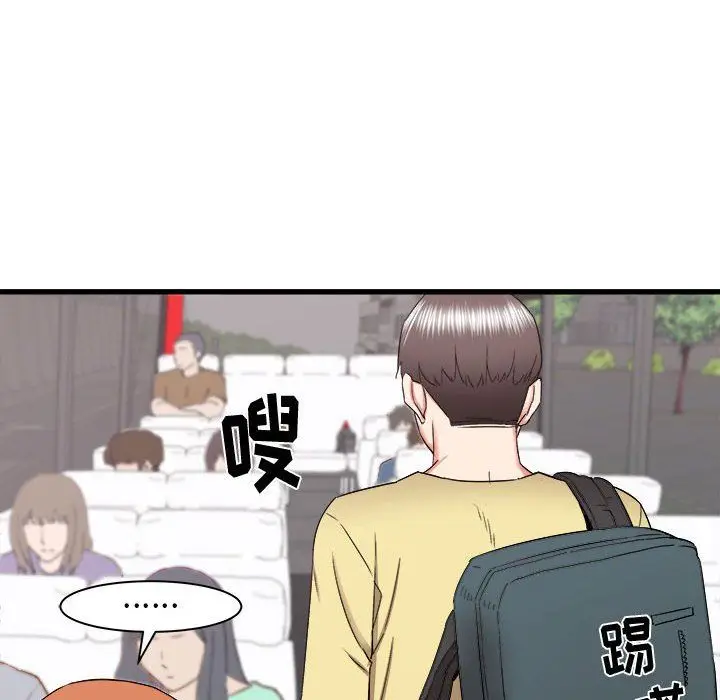 漫画《寄住姐姐家》第27话第128张图