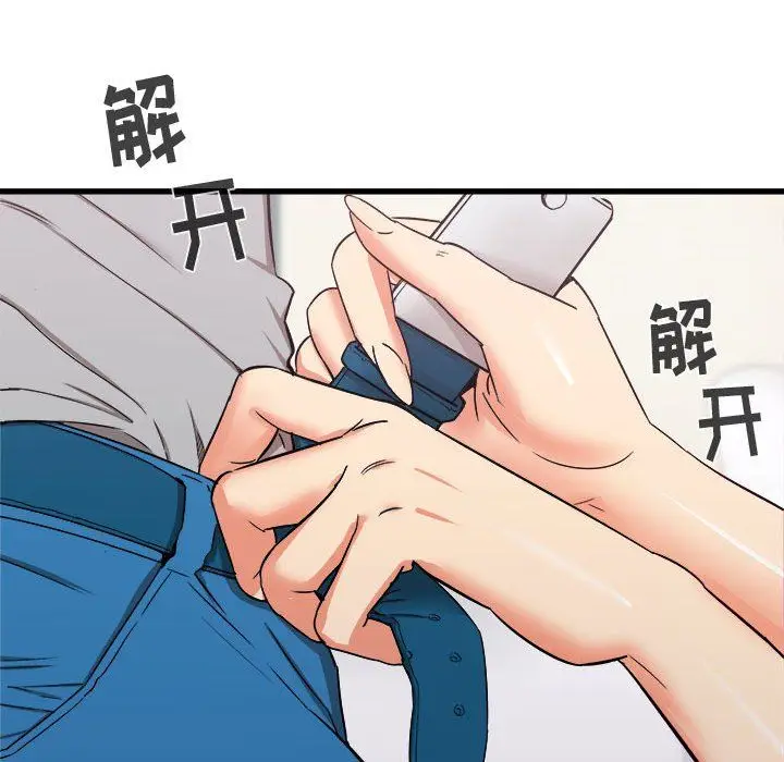 漫画《寄住姐姐家》第27话第15张图