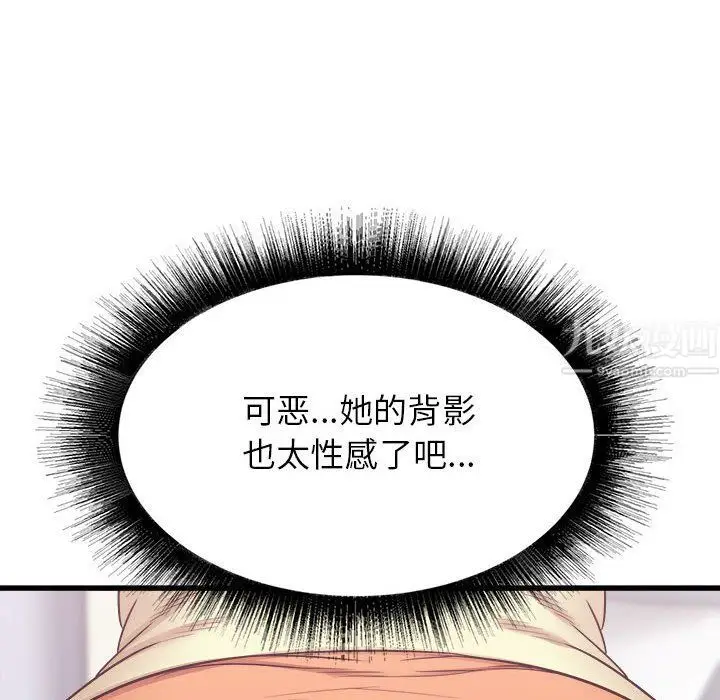漫画《寄住姐姐家》第27话第39张图