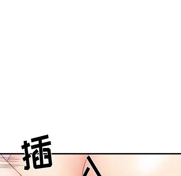 漫画《寄住姐姐家》第27话第46张图