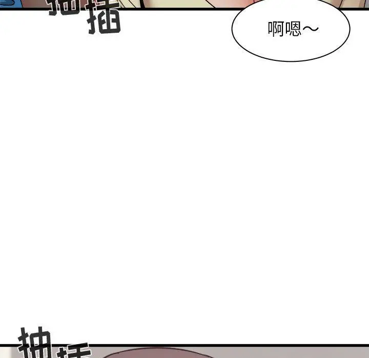 漫画《寄住姐姐家》第27话第54张图