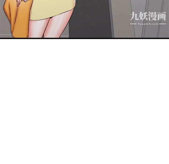 漫画《寄住姐姐家》第18话第102张图