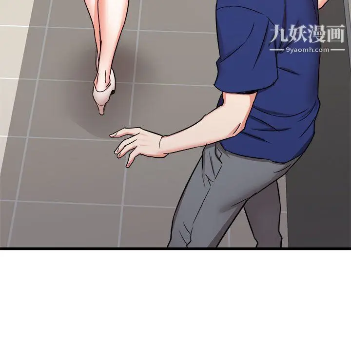 漫画《寄住姐姐家》第18话第114张图